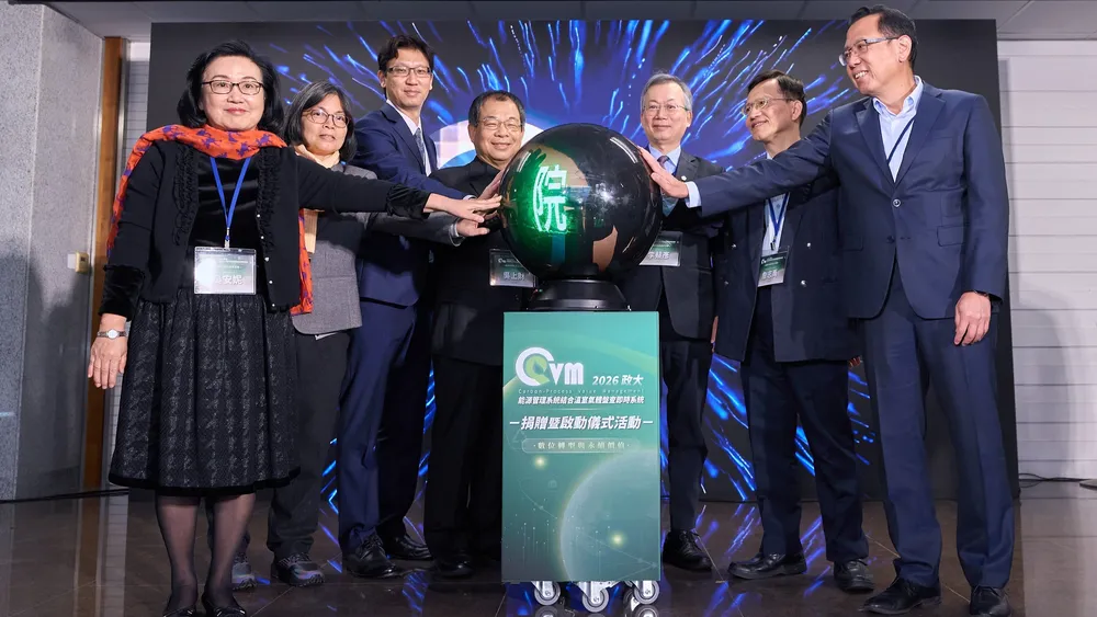 「能源管理系統結合溫室氣體盤查即時系統（C-PVM）」捐贈暨啟動儀式