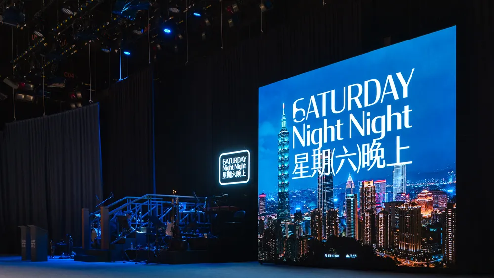 星期六晚上 Saturday Night Night