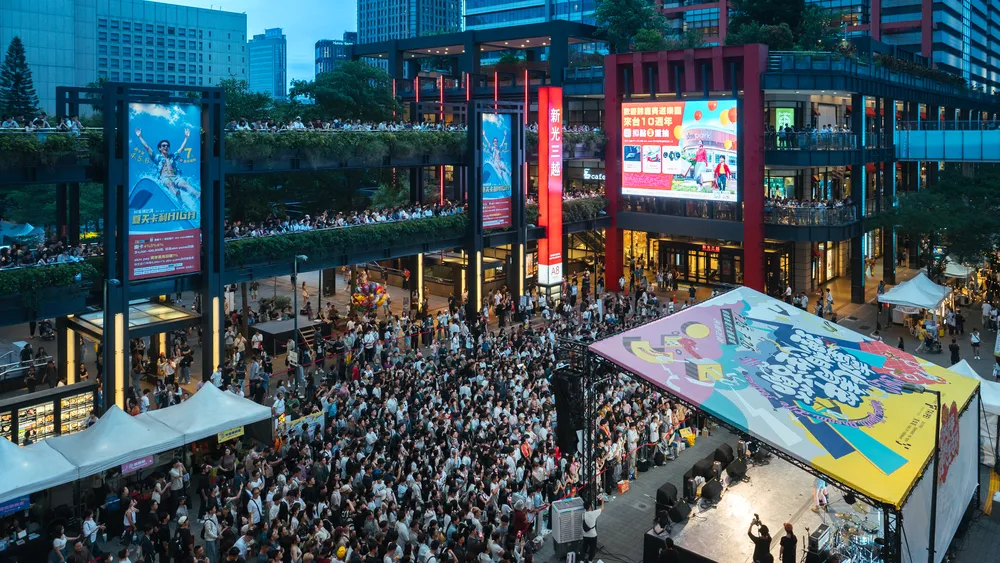 2026臺北青年理想生活節