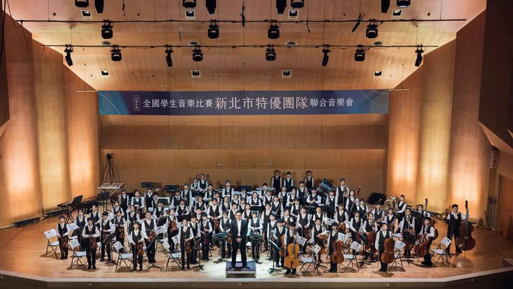 111學年度「新北市」全國學生音樂比賽特優團隊聯合音樂會