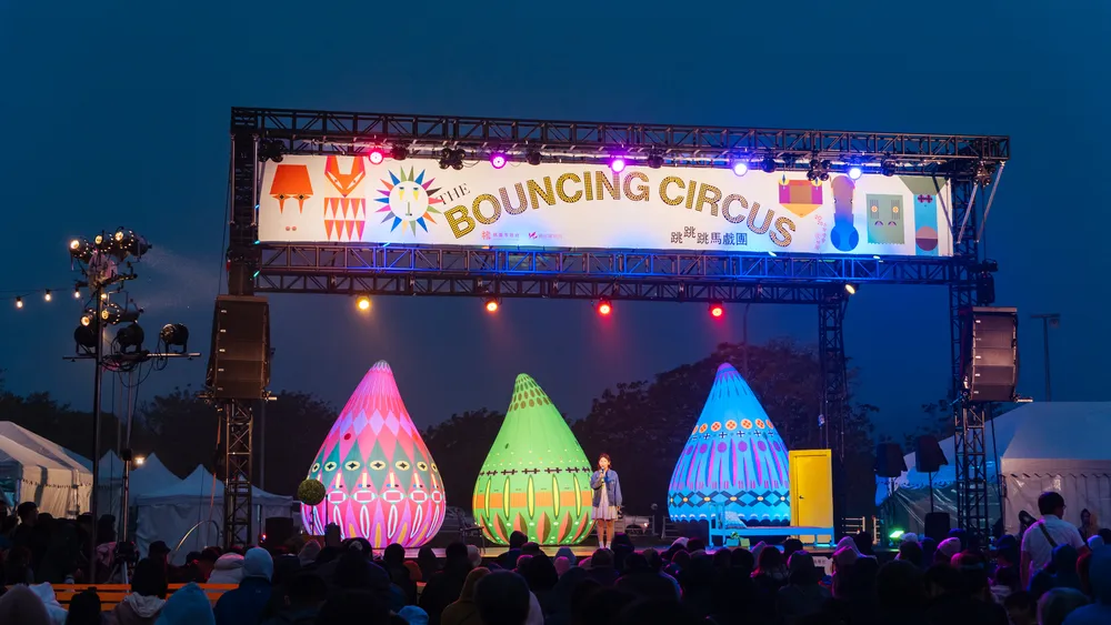2025台灣燈會在桃園 青春光劇場 跳跳跳馬戲團