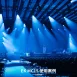 EK MC15