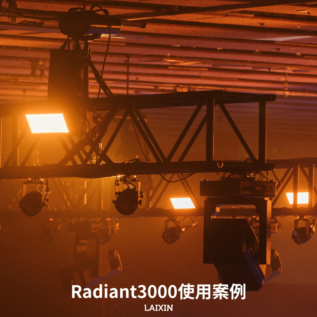 EK Radiant 3000 