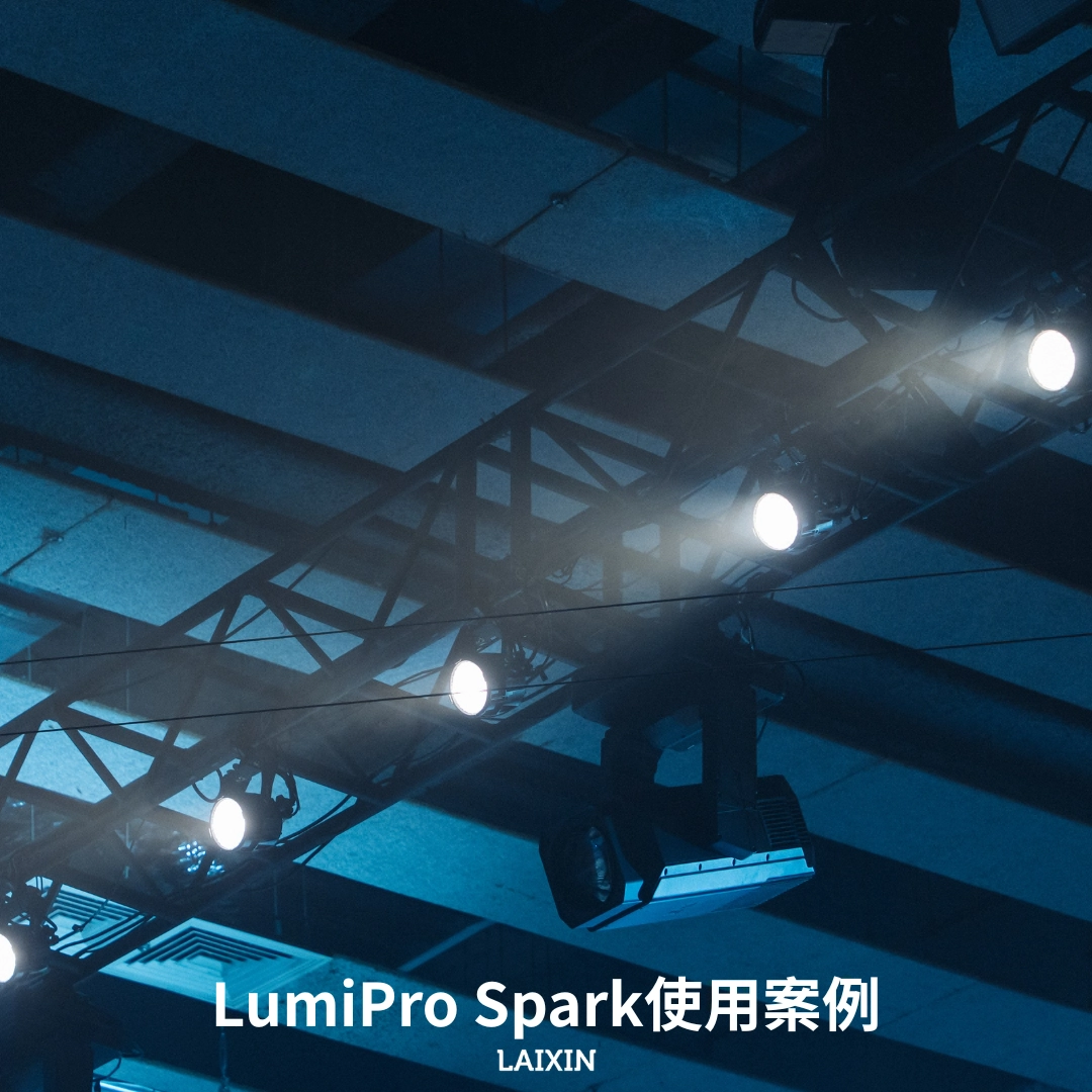 LumiPro Spark