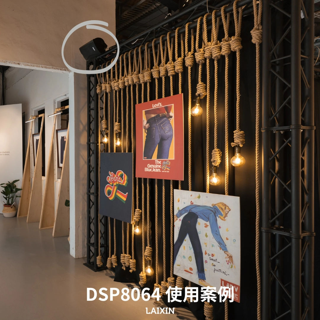 展場用高壓喇叭｜DSPPA DSP8064