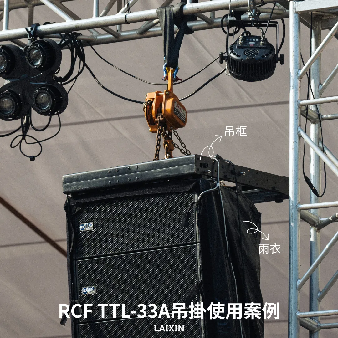 RCF TTL-33A mk2