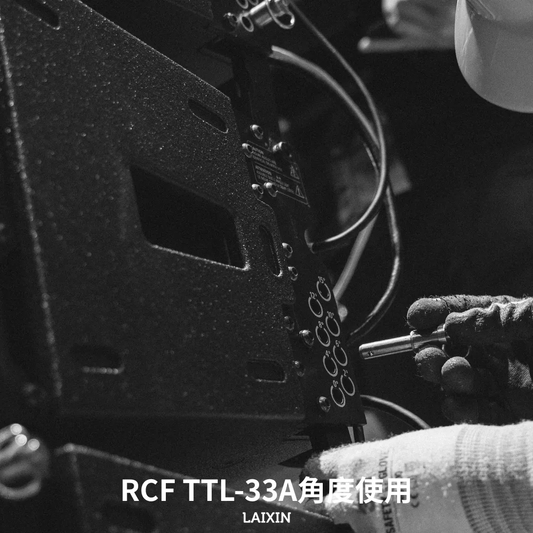 RCF TTL-33A mk2