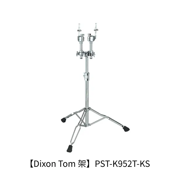 爵士鼓配件｜Dixon