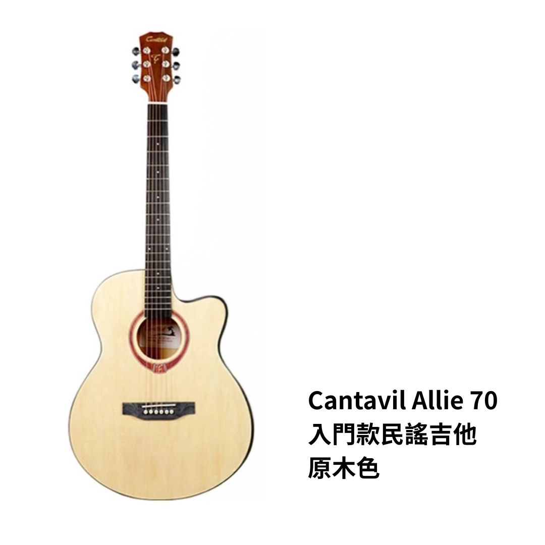 道具吉他