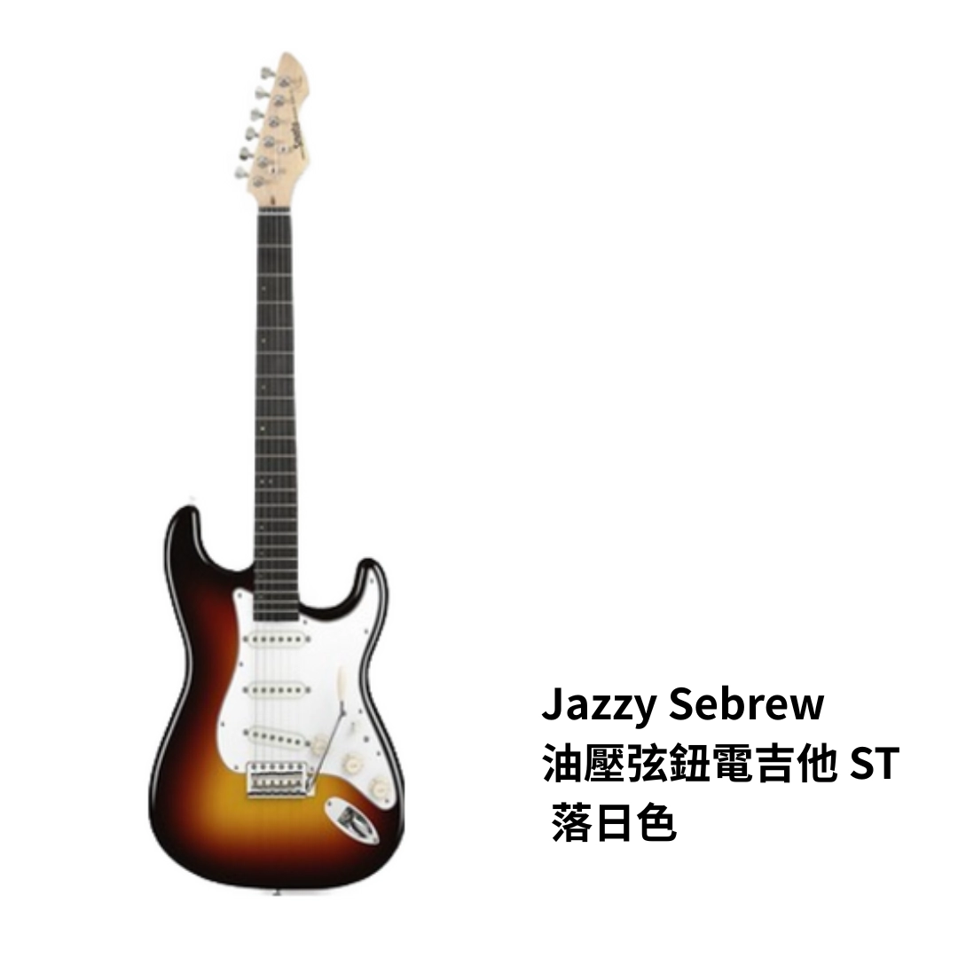 道具吉他