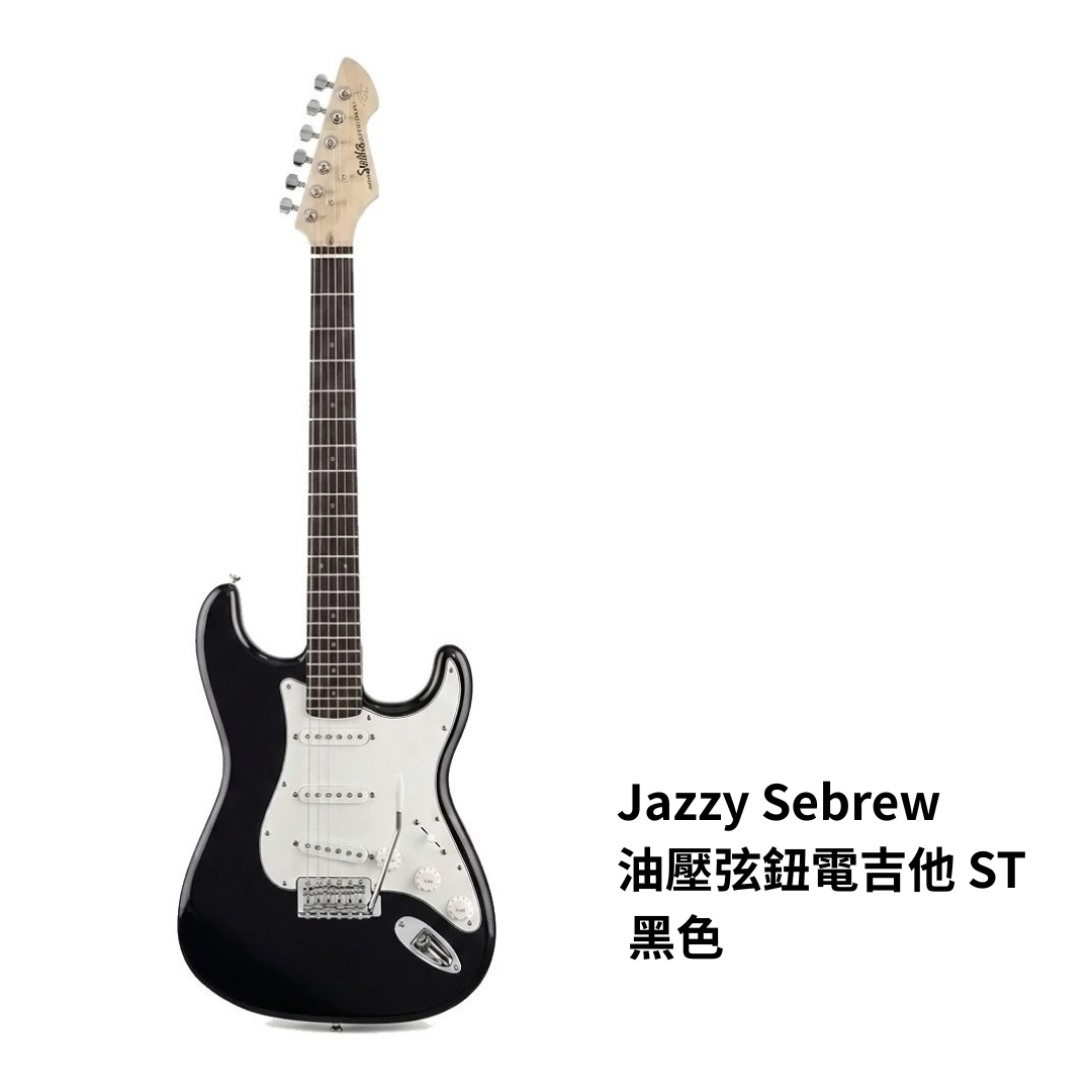 道具吉他