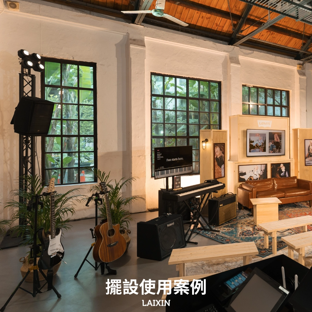 道具吉他