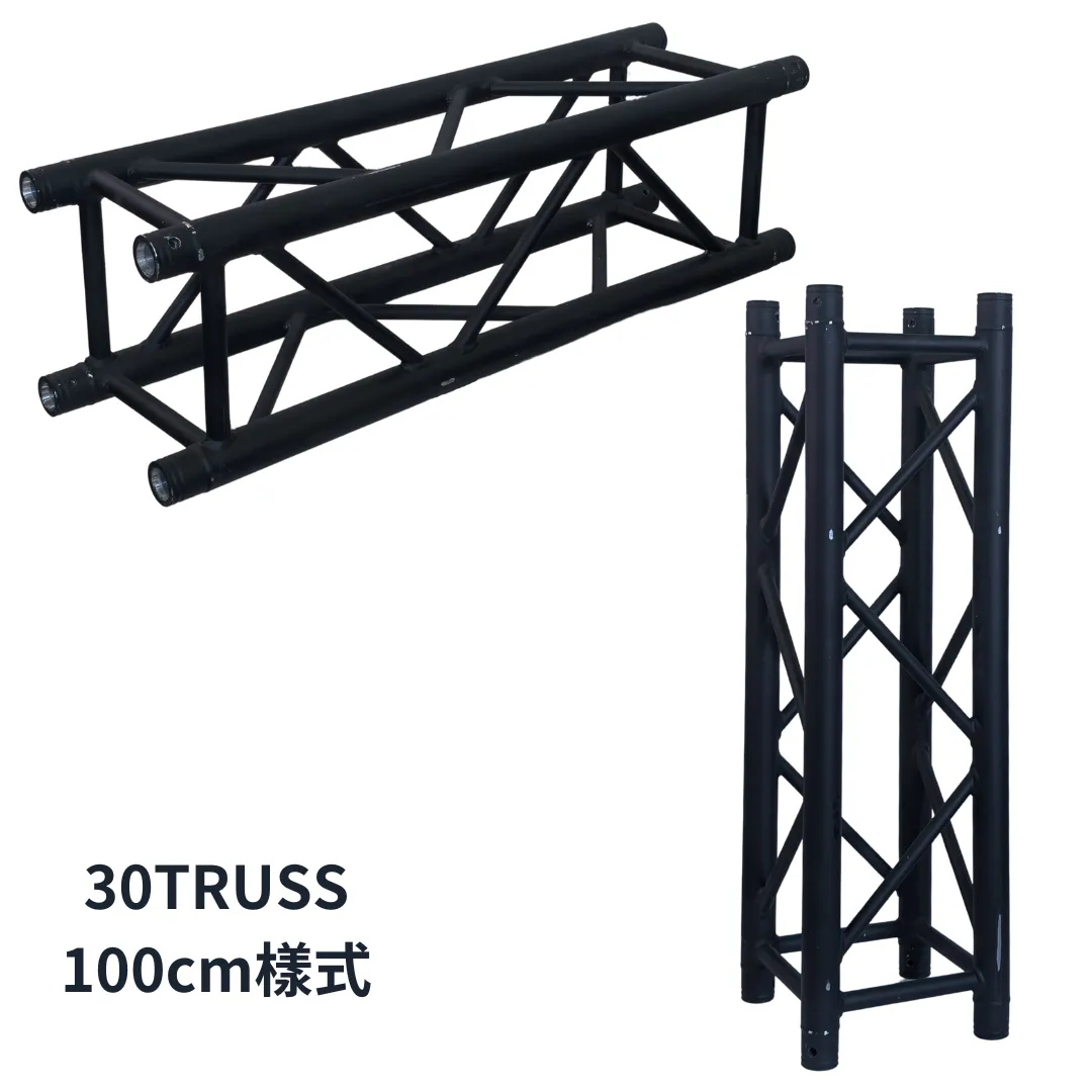 Truss-30cm插銷