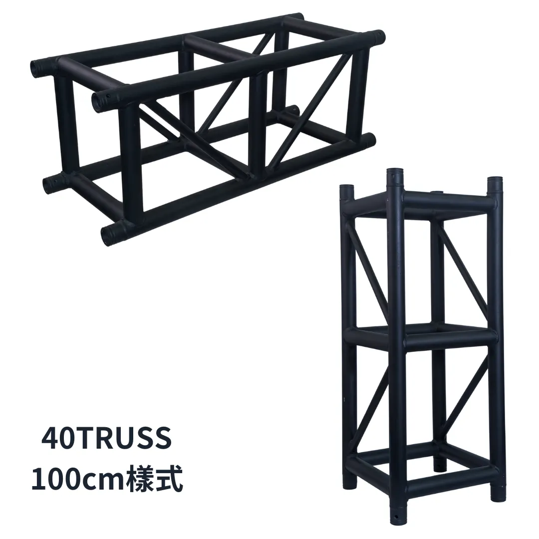 Truss-40cm插銷