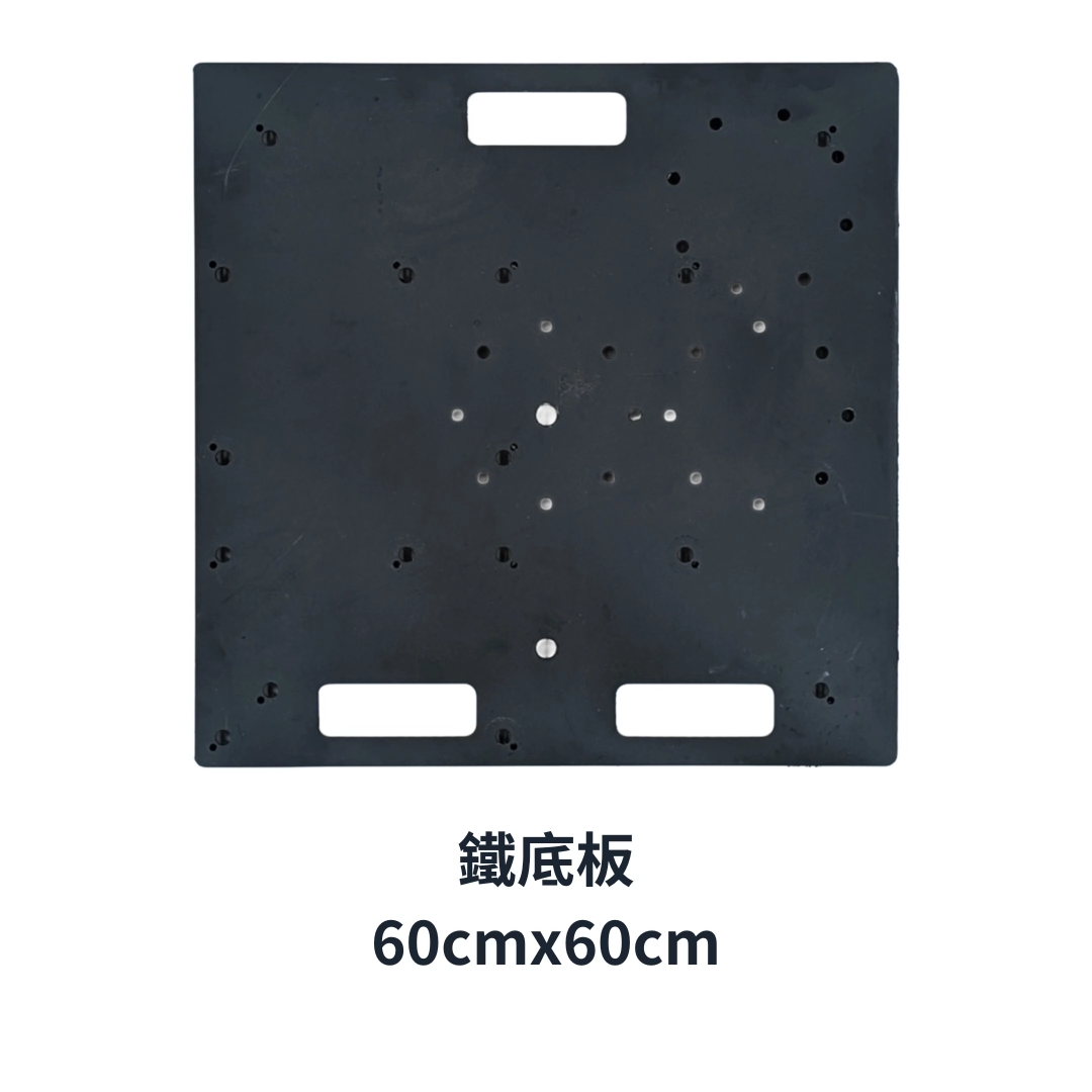 Truss-30cm插銷