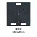 Truss-30cm插銷