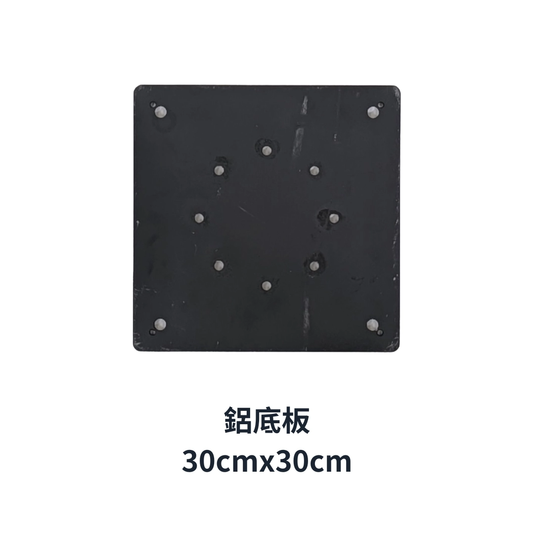 Truss-30cm插銷