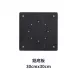 Truss-30cm插銷