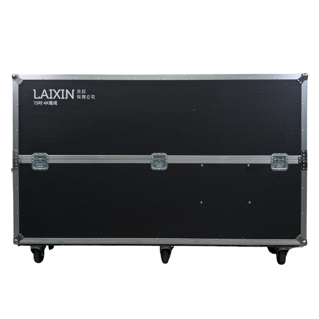 75吋電視