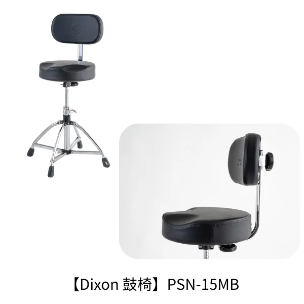 爵士鼓配件｜Dixon
